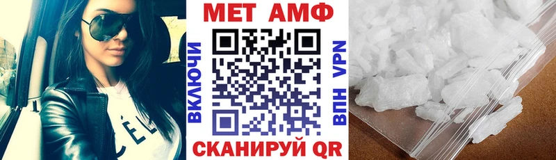 Amphetamine Premium  Печоры 