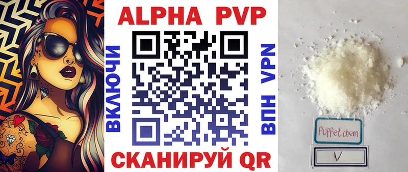 Alpha-PVP крисы CK  Печоры 