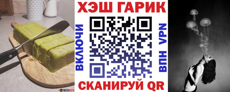 где купить   Печоры  Canna-Cookies конопля 