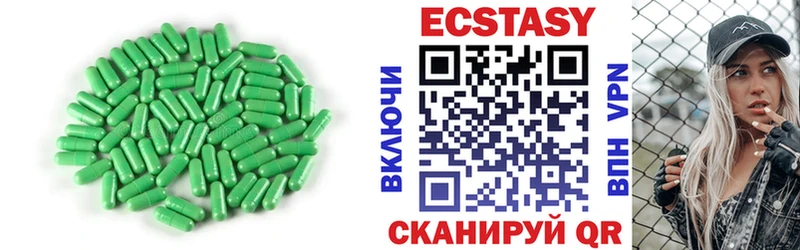 Экстази MDMA  сколько стоит  Печоры 
