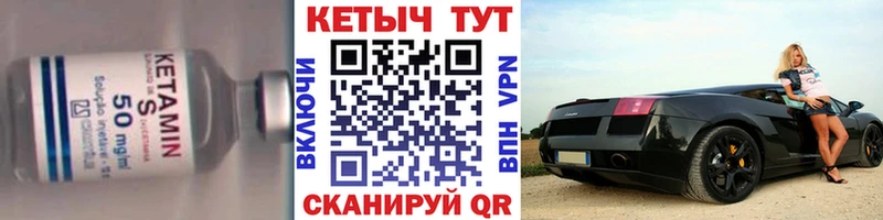 Кетамин ketamine  дарнет шоп  Печоры 