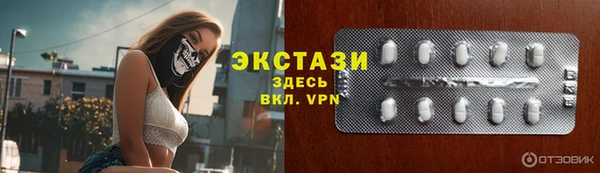 кристаллы Аркадак