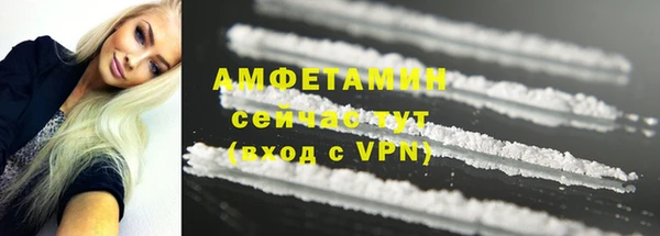 ешки Армянск