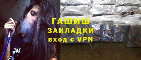 гашик Алзамай