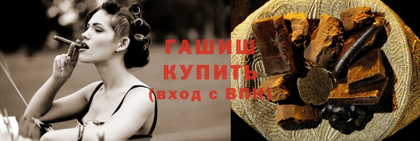 гашик Алзамай