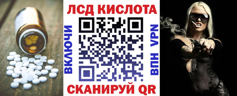 LSD-25 экстази кислота Печоры