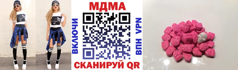 MDMA VHQ Печоры
