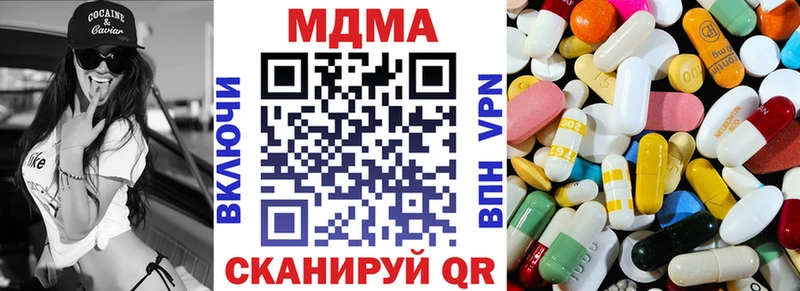 наркотики  Печоры  MDMA crystal 