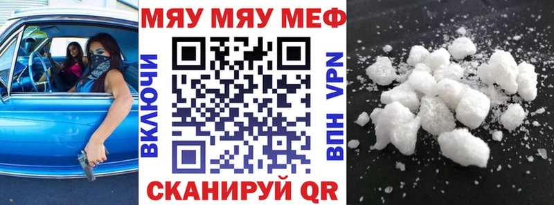 МЕФ мука  Печоры 