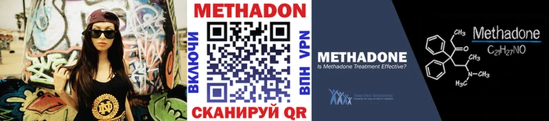 Метадон VHQ  Печоры 