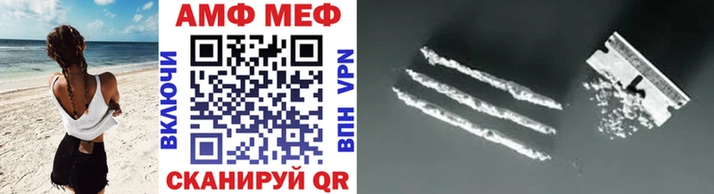 Первитин Декстрометамфетамин 99.9% купить закладку Печоры