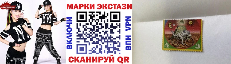 Марки 25I-NBOMe 1,5мг  Печоры 